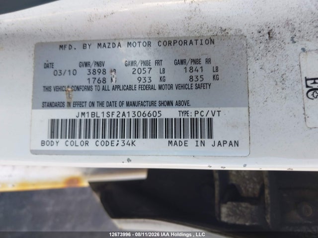 Продаж на аукціоні авто 2010 Mazda 3 I, vin: JM1BL1SF2A1306605, номер лоту: 12673996