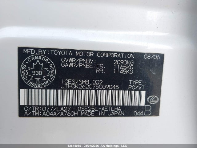 Aukcja sprzedaży 2007 Lexus Is 250, vin: JTHCK262075009045, numer aukcji: 12674085