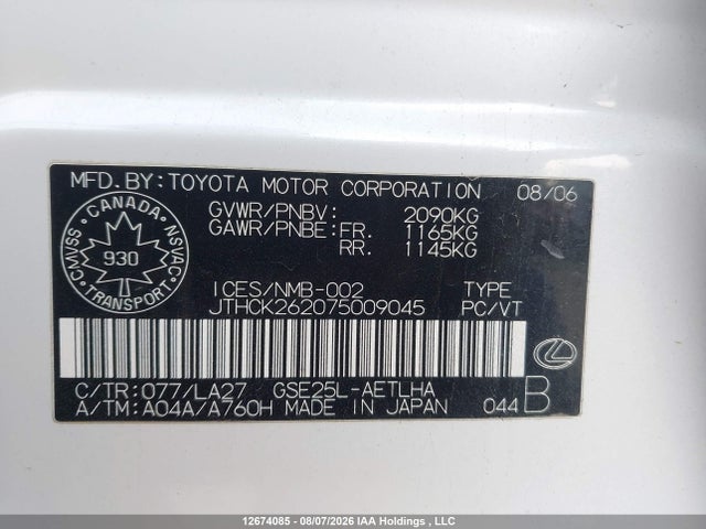 Aukcja sprzedaży 2007 Lexus Is 250, vin: JTHCK262075009045, numer aukcji: 12674085