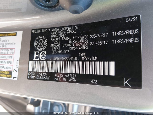 JTJAARDZ5M2254650 Lexus Nx 300 Base/300 Luxury/300 F Sport