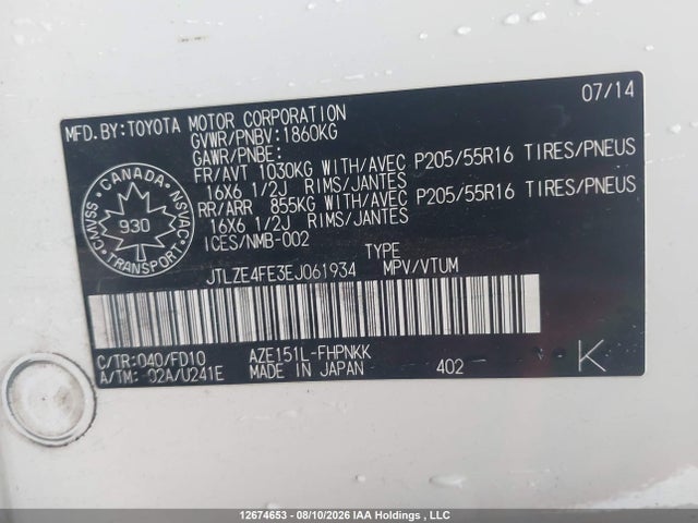 Scion XB 2014 JTLZE4FE3EJ061934 Image 20