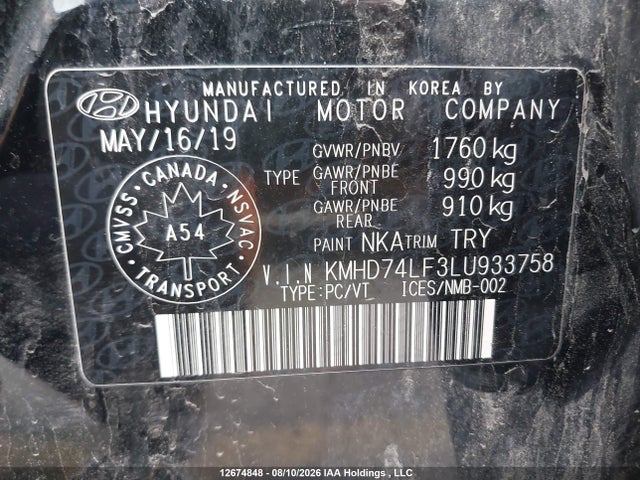 Hyundai Elantra Essential Manual 2020 KMHD74LF3LU933758 Image 19