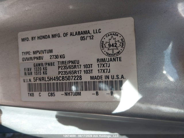 Продажа на аукционе авто 2012 Honda Odyssey Ex, vin: 5FNRL5H49CB507228, номер лота: 12674859
