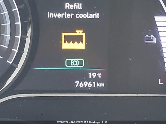 2020 Hyundai Kona Electric Preferred მანქანა იყიდება აუქციონზე, vin: KM8K23AG0LU094339, აუქციონის ნომერი: 12668124