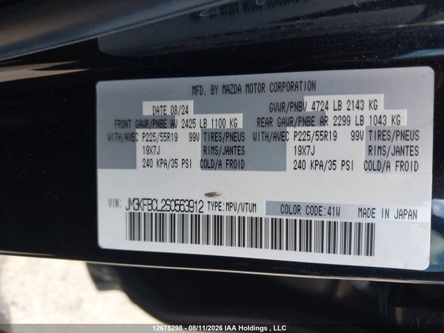 Aukcja sprzedaży 2025 Mazda Cx-5 Preferred, vin: JM3KFBCL2S0563912, numer aukcji: 12675298