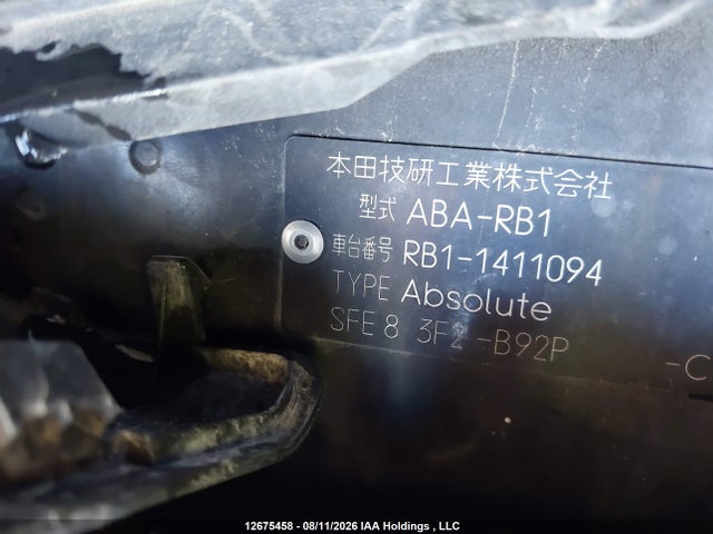 Продаж на аукціоні авто 2008 Honda Odyssey, vin: RB11411094, номер лоту: 12675458
