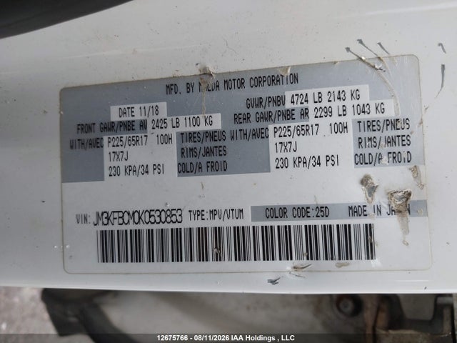 JM3KFBCM0K0530853 Mazda Cx-5 Touring