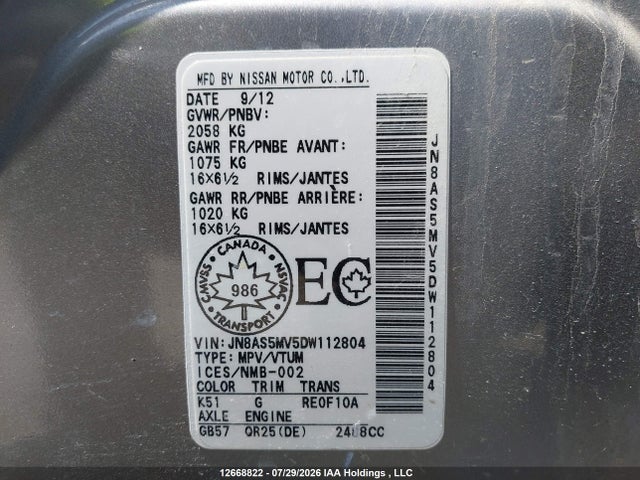 2013 Nissan Rogue S მანქანა იყიდება აუქციონზე, vin: JN8AS5MV5DW112804, აუქციონის ნომერი: 12668822