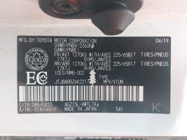 Lexus NX 300 2019 JTJBARBZ6K2217319 Image 17