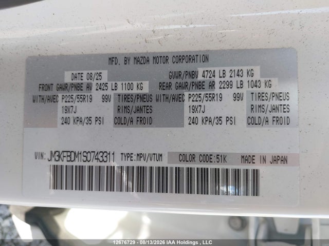 Продажа на аукционе авто 2025 Mazda Cx-5 Premium, vin: JM3KFBDM1S0743311, номер лота: 12676729