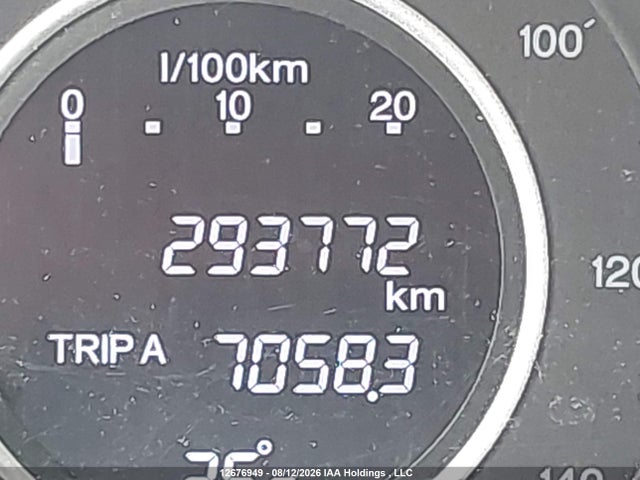 2012 Honda Cr-v Touring მანქანა იყიდება აუქციონზე, vin: 2HKRM4H94CH118744, აუქციონის ნომერი: 12676949