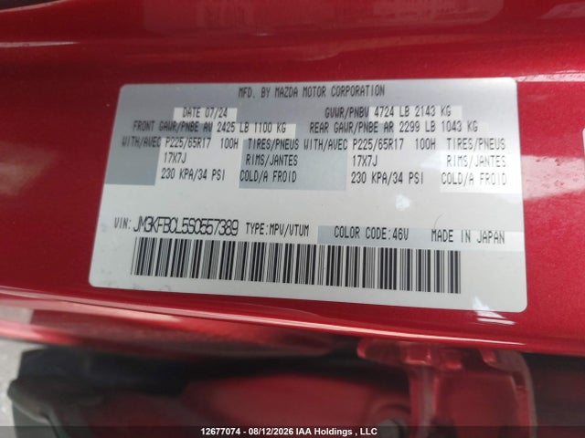 2025 Mazda Cx-5 Preferred მანქანა იყიდება აუქციონზე, vin: JM3KFBCL5S0557389, აუქციონის ნომერი: 12677074