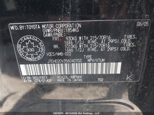 2005 Toyota Rav4 მანქანა იყიდება აუქციონზე, vin: JTEHD20V356040703, აუქციონის ნომერი: 12678070