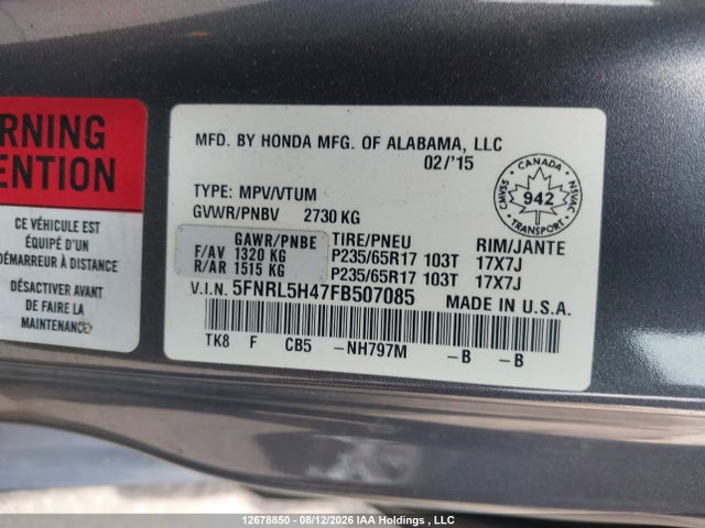 Продажа на аукционе авто 2015 Honda Odyssey Ex, vin: 5FNRL5H47FB507085, номер лота: 12678850
