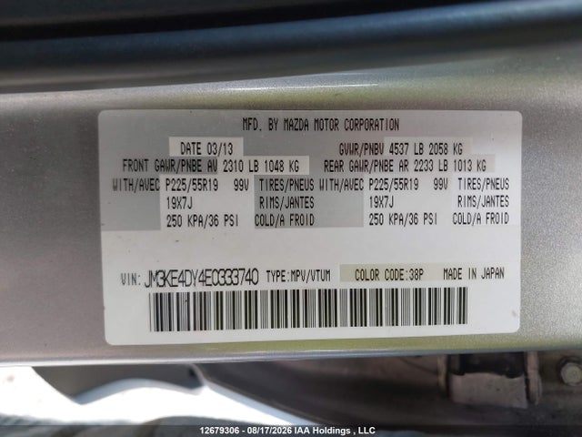 JM3KE4DY4E0333740 Mazda 5 Gs