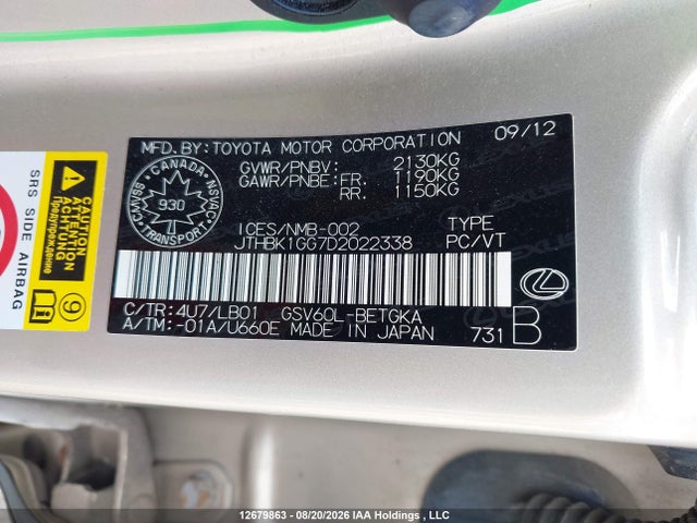 2013 Lexus Es 350 350 მანქანა იყიდება აუქციონზე, vin: JTHBK1GG7D2022338, აუქციონის ნომერი: 12679863