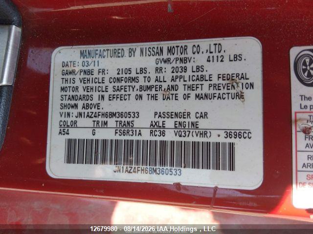2011 Nissan 370z Touring მანქანა იყიდება აუქციონზე, vin: JN1AZ4FH6BM360533, აუქციონის ნომერი: 12679980
