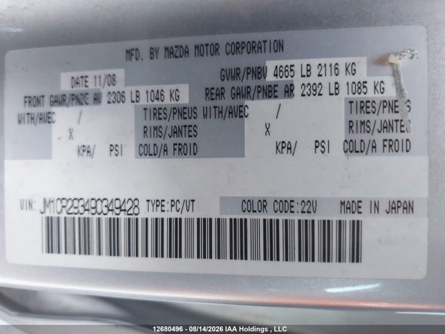 Продажа на аукционе авто 2009 Mazda 5, vin: JM1CR293490349428, номер лота: 12680496