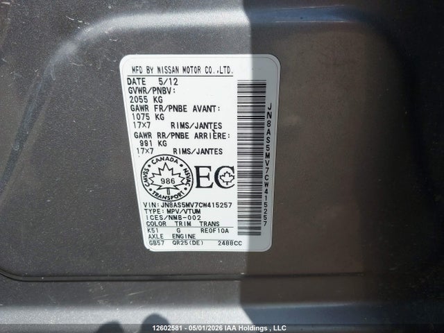 Продажа на аукционе авто 2012 Nissan Rogue Sv, vin: JN8AS5MV7CW415257, номер лота: 12602581