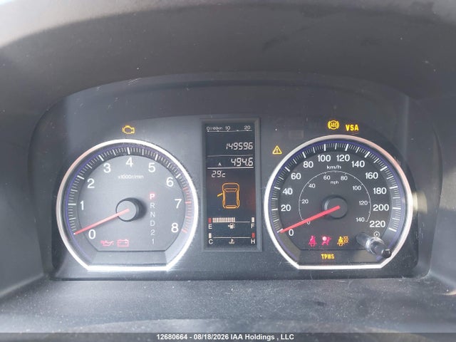 2007 Honda Cr-v Ex-l მანქანა იყიდება აუქციონზე, vin: 5J6RE48777L806499, აუქციონის ნომერი: 12680664