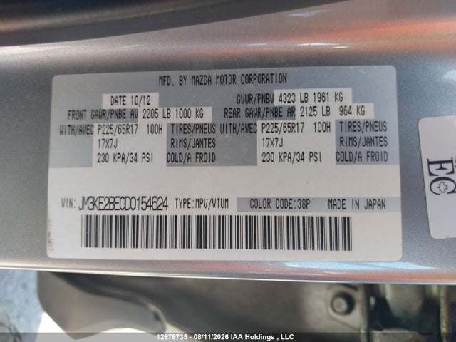 Продажа на аукционе авто 2013 Mazda Cx-5 Gx, vin: JM3KE2BE0D0154624, номер лота: 12676735