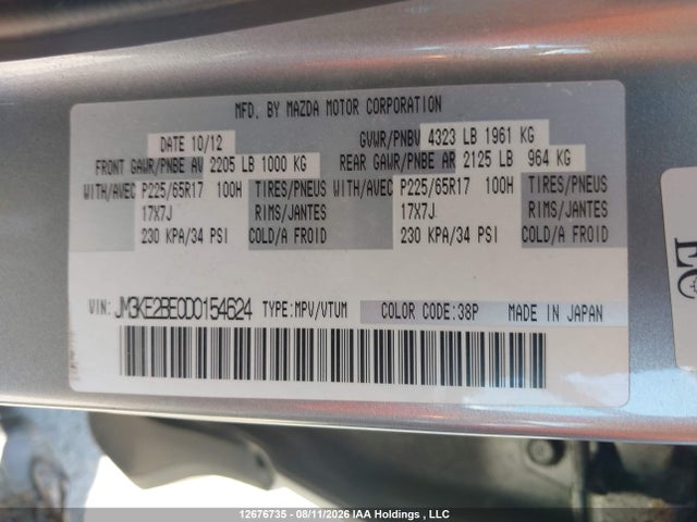 Продажа на аукционе авто 2013 Mazda Cx-5 Gx, vin: JM3KE2BE0D0154624, номер лота: 12676735