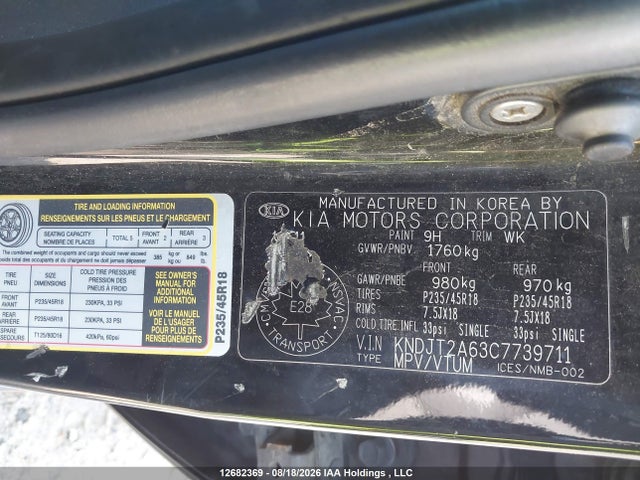 Продаж на аукціоні авто 2012 Kia Soul +/!/sport, vin: KNDJT2A63C7739711, номер лоту: 12682369