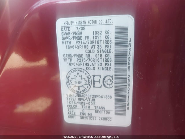 Продажа на аукционе авто 2009 Nissan Rogue S, vin: JN8AS58T29W041366, номер лота: 12662976