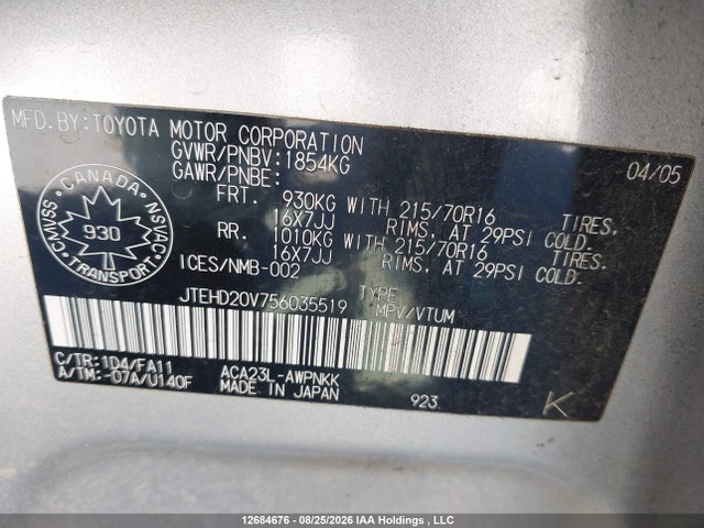 Aukcja sprzedaży 2005 Toyota Rav4, vin: JTEHD20V756035519, numer aukcji: 12684676