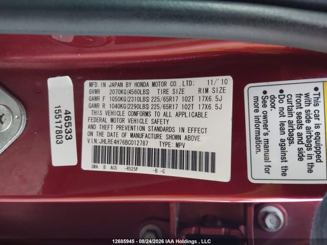 Продаж на аукціоні авто 2011 Honda Cr-v Ex-l, vin: JHLRE4H76BC012787, номер лоту: 12685945