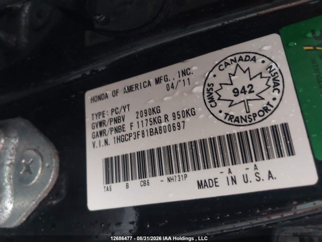 2011 Honda Accord Exl მანქანა იყიდება აუქციონზე, vin: 1HGCP3F81BA800697, აუქციონის ნომერი: 12686477