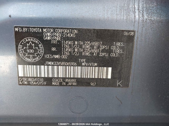 12686571 :رقم المزاد ، JTMBK33V585065906 vin ، 2008 Toyota Rav4 مزاد بيع