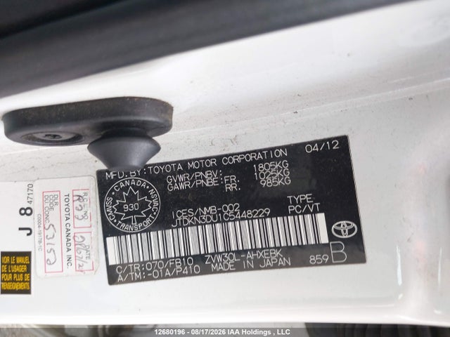 2012 Toyota Prius მანქანა იყიდება აუქციონზე, vin: JTDKN3DU1C5448229, აუქციონის ნომერი: 12680196