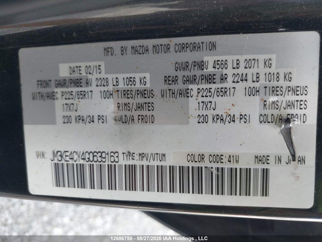 Продажа на аукционе авто 2016 Mazda Cx-5 Gs, vin: JM3KE4CY4G0639163, номер лота: 12686750