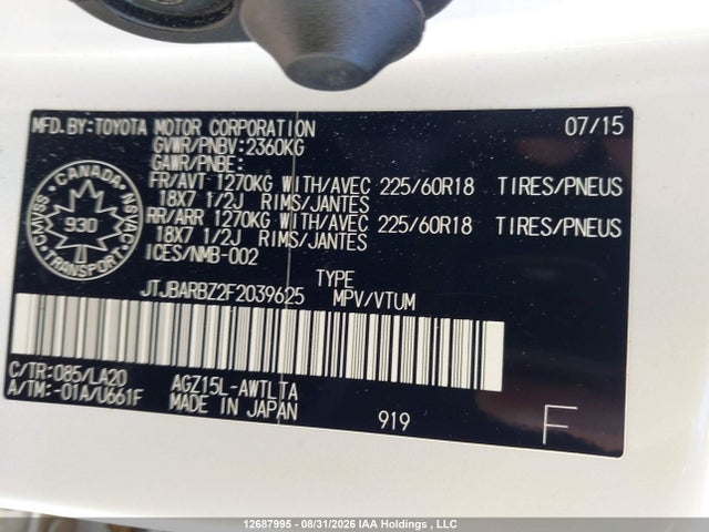 Продаж на аукціоні авто 2015 Lexus Nx 200t 200t, vin: JTJBARBZ2F2039625, номер лоту: 12687995
