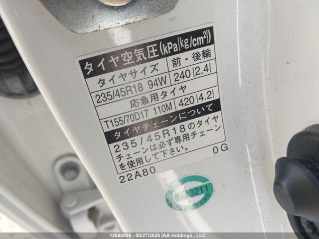 Продаж на аукціоні авто 2010 Toyota Mark X, vin: GRX1336001951, номер лоту: 12688805