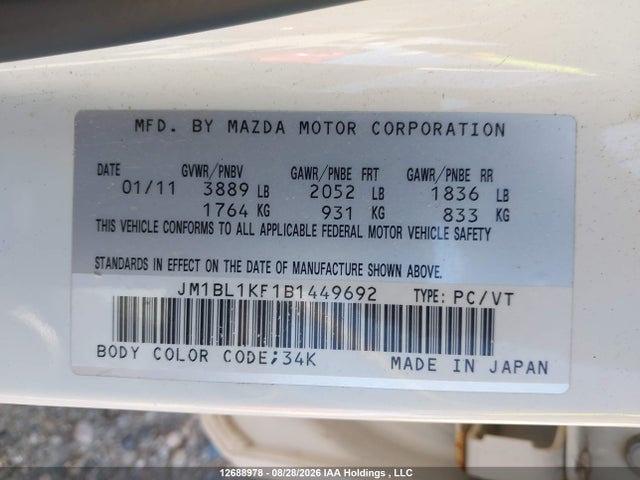 2011 Mazda 3 I მანქანა იყიდება აუქციონზე, vin: JM1BL1KF1B1449692, აუქციონის ნომერი: 12688978
