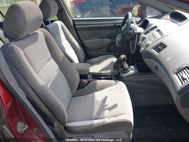 2006 Honda Civic მანქანა იყიდება აუქციონზე, vin: 1HGFA15856L808901, აუქციონის ნომერი: 12689920