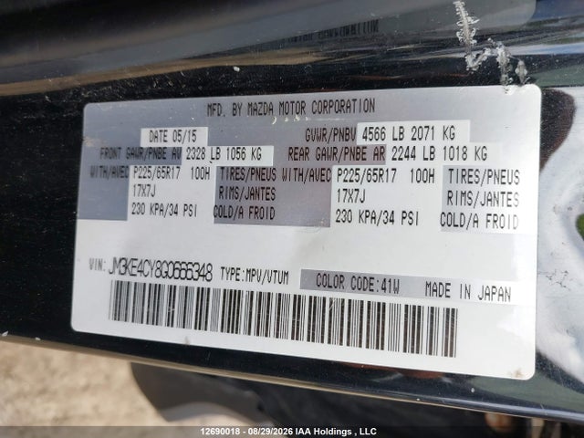 2016 Mazda Cx-5 Touring მანქანა იყიდება აუქციონზე, vin: JM3KE4CY8G0666348, აუქციონის ნომერი: 12690018