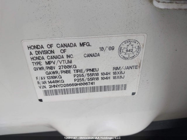 Продажа на аукционе авто 2009 Acura Mdx Technology, vin: 2HNYD28669H006741, номер лота: 12691147