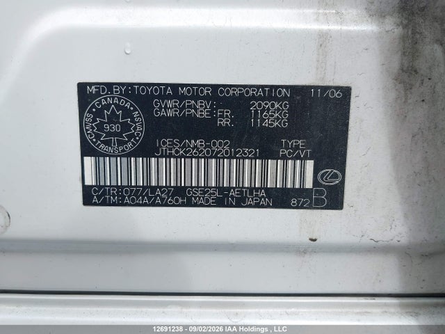 Продаж на аукціоні авто 2007 Lexus Is 250, vin: JTHCK262072012321, номер лоту: 12691238
