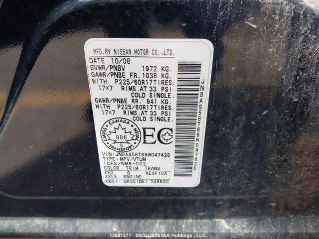 2009 Nissan Rogue S/sl მანქანა იყიდება აუქციონზე, vin: JN8AS58T69W047428, აუქციონის ნომერი: 12691371