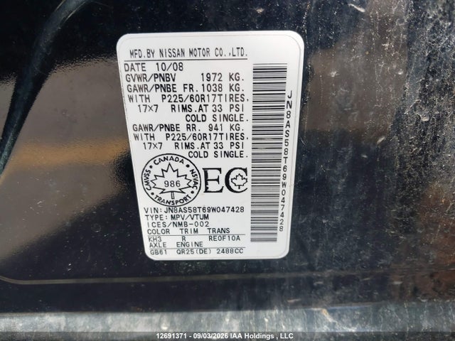 2009 Nissan Rogue S/sl მანქანა იყიდება აუქციონზე, vin: JN8AS58T69W047428, აუქციონის ნომერი: 12691371