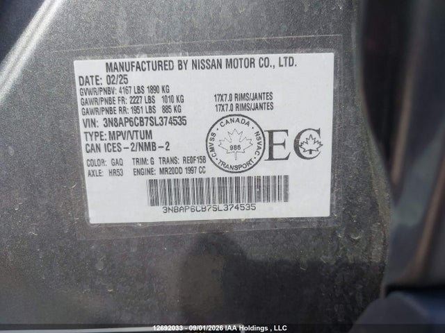 Nissan KICKS SV 2025 3N8AP6CB7SL374535 Image 17
