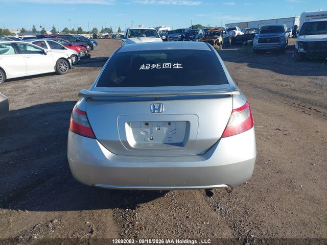 Aukcja sprzedaży 2009 Honda Civic Si Si, vin: 2HGFG21519H100033, numer aukcji: 12692083