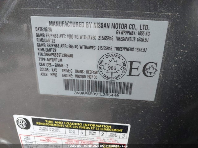 Nissan KICKS S 2026 3N8AP6BB9TL395440 Image 22