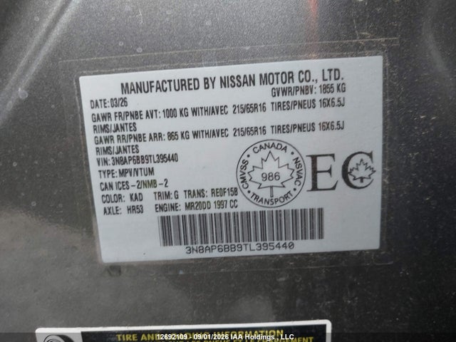 Nissan KICKS S 2026 3N8AP6BB9TL395440 Image 9