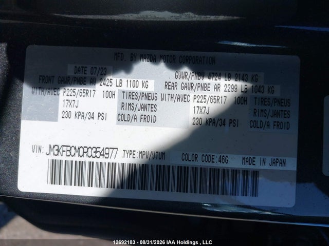 Продаж на аукціоні авто 2024 Mazda Cx-5 Gs/kuro, vin: JM3KFBCM0R0354977, номер лоту: 12692183