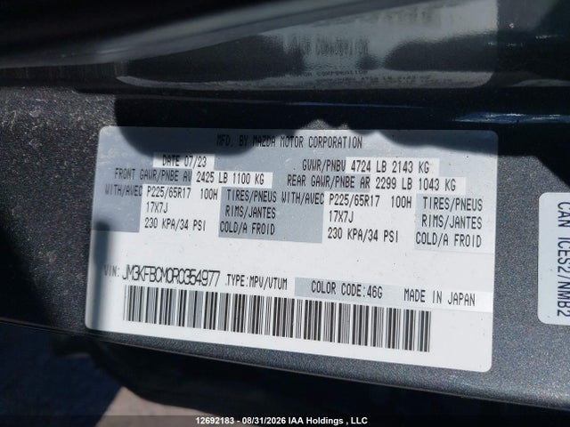 Продаж на аукціоні авто 2024 Mazda Cx-5 Gs/kuro, vin: JM3KFBCM0R0354977, номер лоту: 12692183