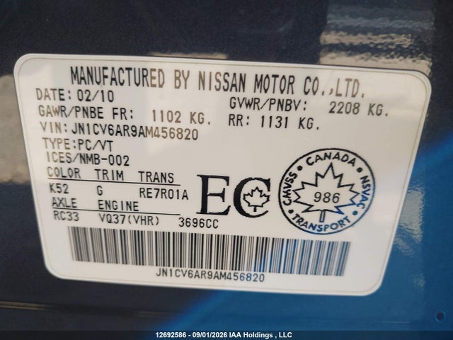 2010 Infiniti G37 მანქანა იყიდება აუქციონზე, vin: JN1CV6AR9AM456820, აუქციონის ნომერი: 12692586